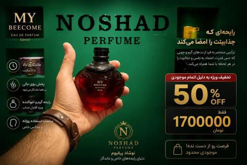 مای پرسئوس
