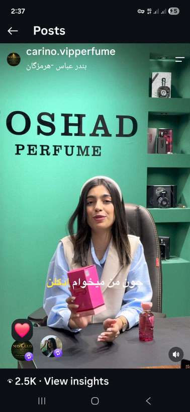 ادکلن پاپیلون برند الحمبرا