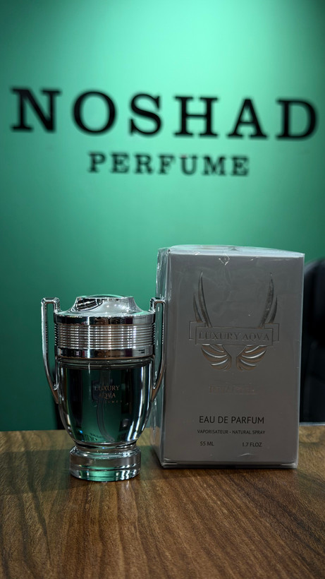 ادکلن اینوکتوس پاکو رابان | Paco Rabanne Invictus