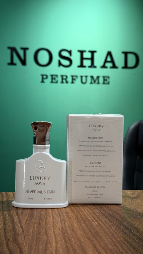 عطر ادکلن کرید سیلور مانتین واتر (لاکچری آکوا) | Creed Silver Mountain Water (Luxury Aqva) حجم 50 میل(شرکتی)