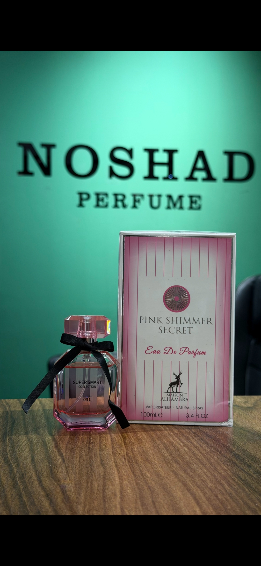 ادکلن زنانه بامب شل الحمبرا | Victoria's Secret Bombshell